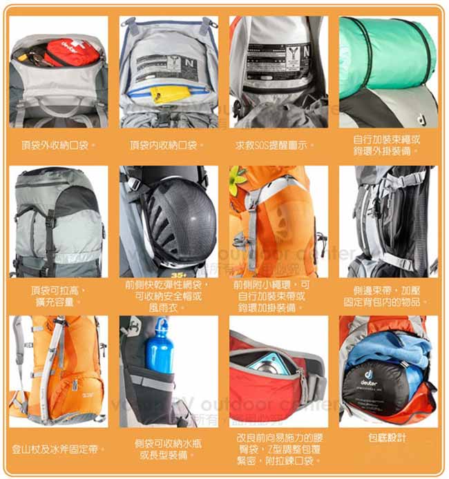 德國 Deuter 女 ACT Lite 35+10SL 登山健行耐磨透氣背包_紫/深紫