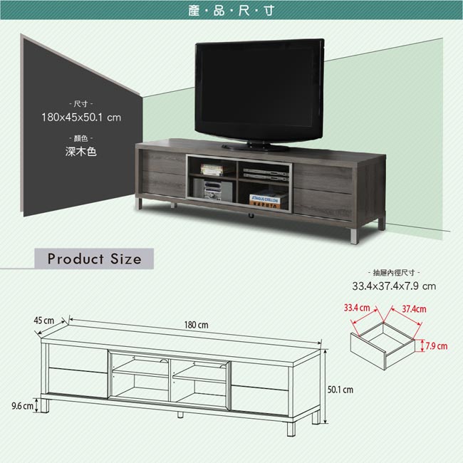 Albbrt 3D木紋鋁框6尺電視櫃-DIY組合產品-寬180*深45*高50.1公分