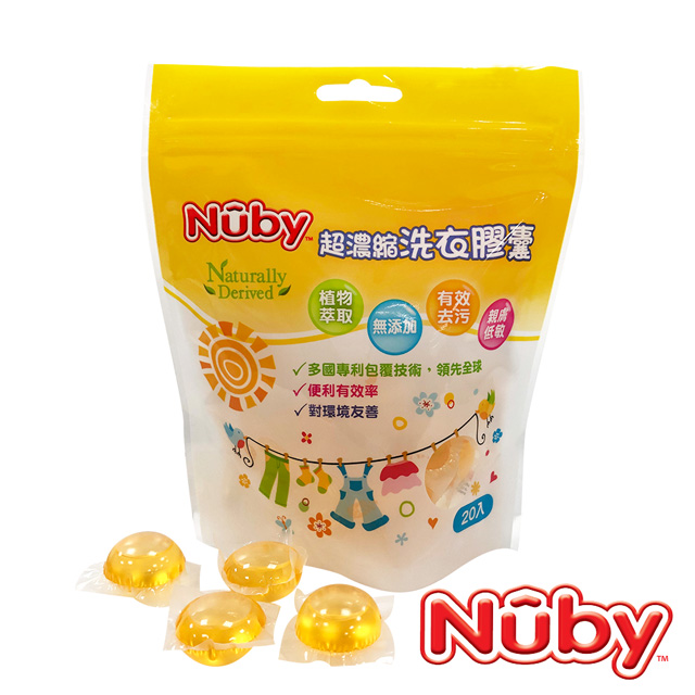 Nuby 超濃縮洗衣膠囊