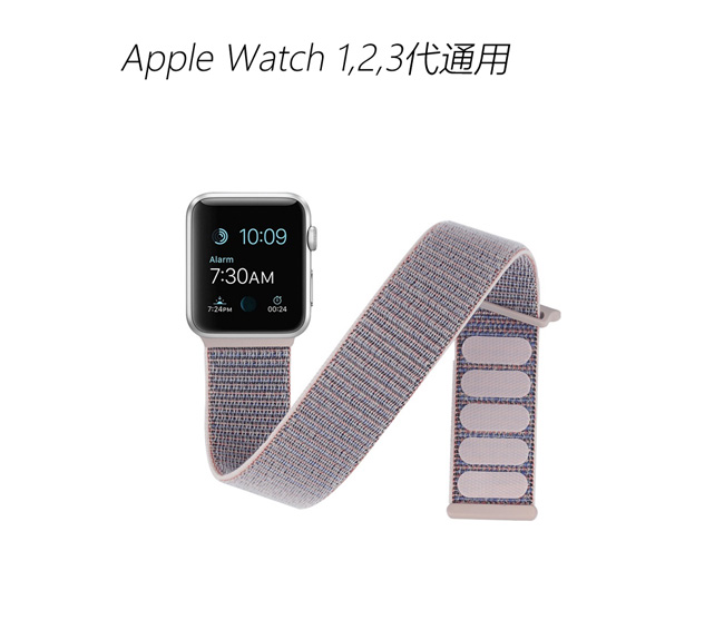 apple watch iwatch蘋果手錶42mm絲絨編織尼龍錶帶腕帶(副廠)