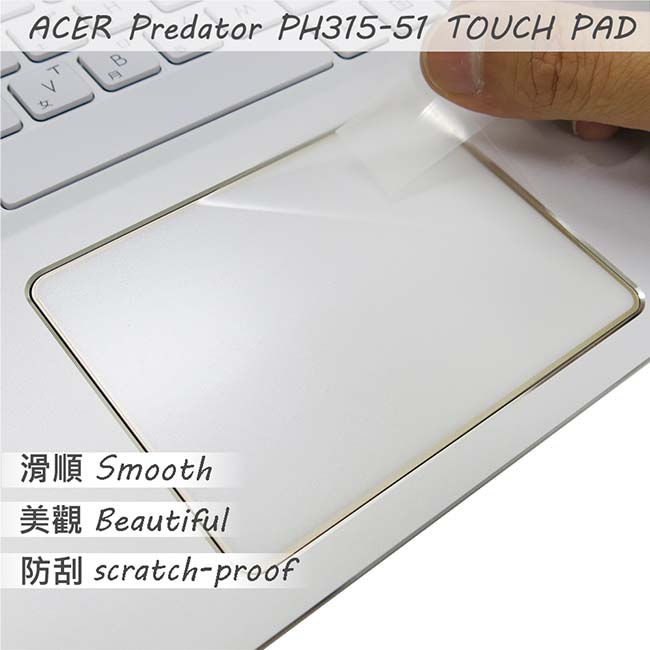 EZstick ACER PH315-51 專用 TOUCH PAD 觸控版 保護貼