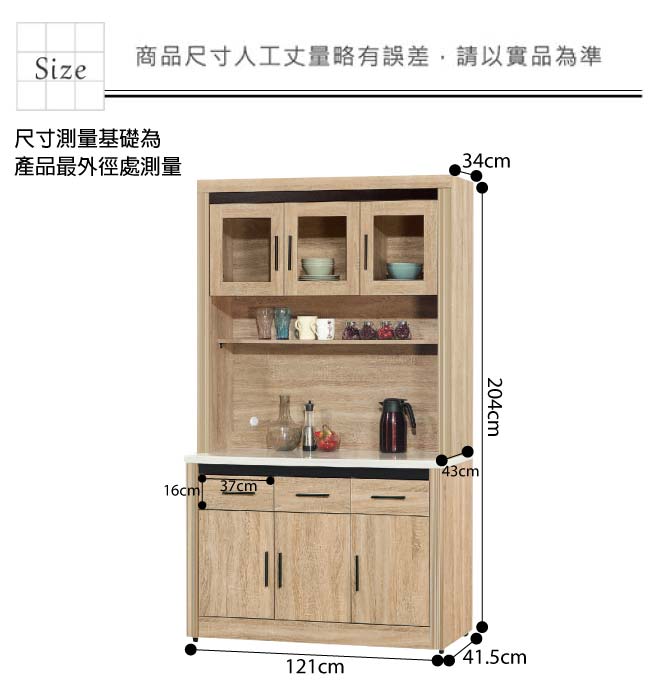 文創集 羅比亞4尺雲紋白石面餐櫃組合(上＋下座)-121x41.5x204cm免組