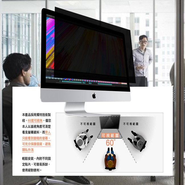 SenseAGE 防眩光高清晰度防窺片MacBook Pro 13Retina