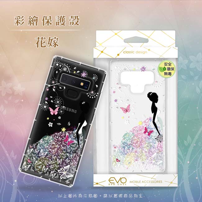 EVO CASE Samsung Galaxy A50 奧地利水鑽殼 - 花嫁