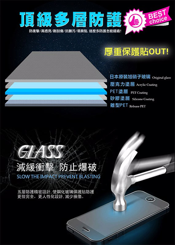 MONIA 華碩 ZenFone3 Deluxe ZS550KL日本疏水疏油9H鋼化玻璃膜