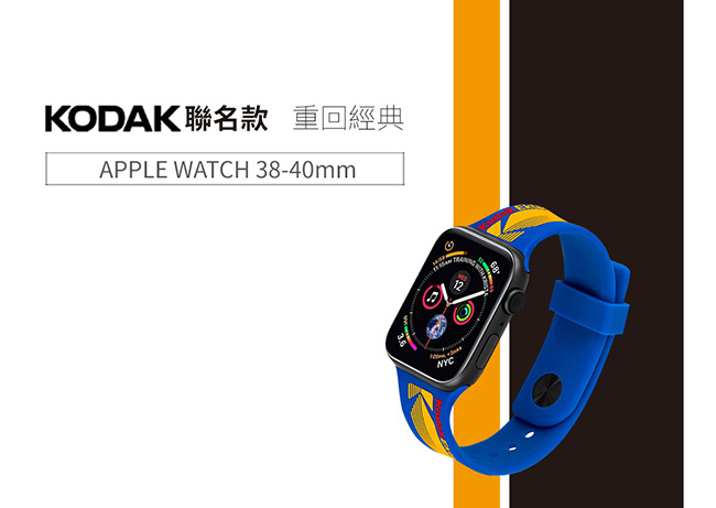 美國CASE●MATE x Kodak聯名款 AppleWatch 38/40mm錶帶-藍