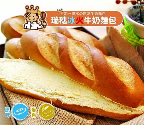 TOP王子 瑞穗冰火牛奶麵包原味(2入/袋)