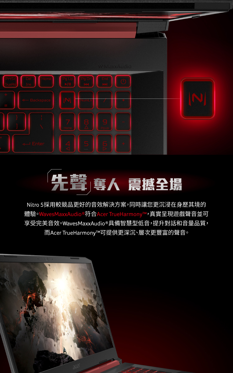Acer AN515-54-782E 15吋電競筆電(i7-9750H/GTX1660Ti