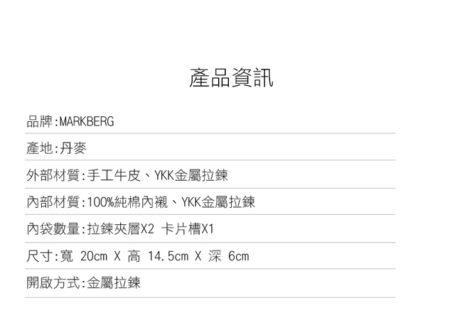 MARKBERG Eve 丹麥手工牛皮率性多層貝殼包 斜背/肩揹包(極簡黑)