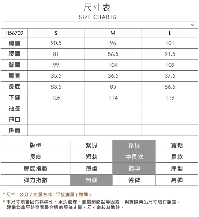 OUWEY歐薇 荷葉造型毛呢背心洋裝(黑)