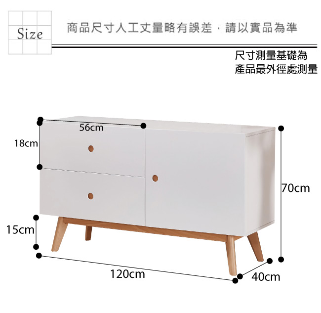 文創集 康納斯時尚白4尺單門二抽餐櫃/收納櫃-120x40x70cm免組