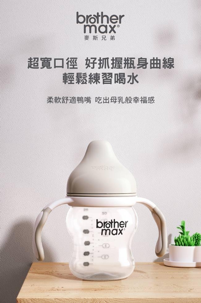 英國 Brother Max 副食品分裝盒,小號X2+防漏喝水訓練杯,裸灰