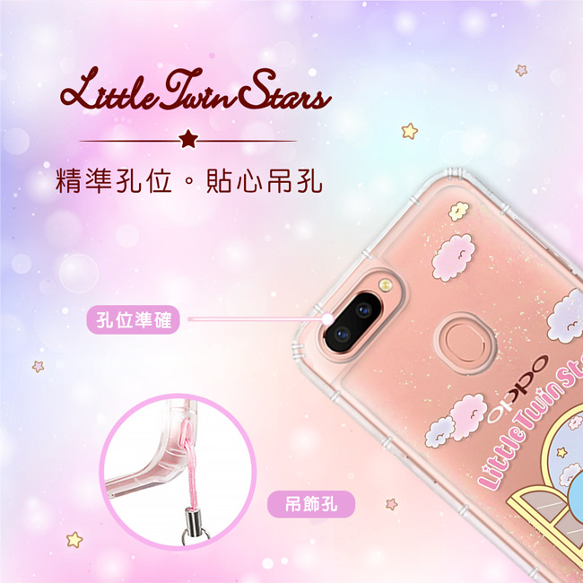 三麗鷗 雙子星 OPPO R15 亮片流沙手機軟殼 - 美麗天堂