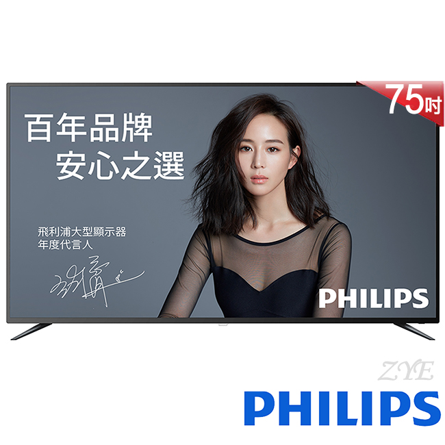 【預購】PHILIPS飛利浦 75吋 4K UHD 連網液晶顯示器 75PUH6303