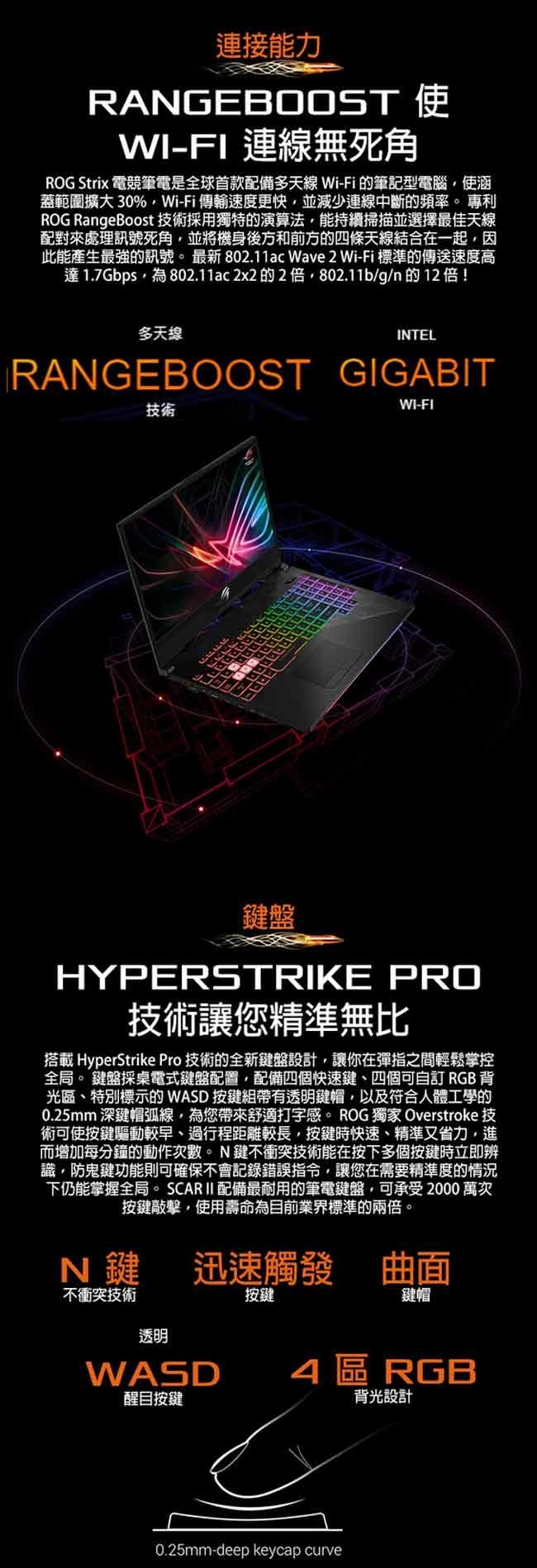 ASUS GL704 17吋筆電 i7-8750H/16G/1T+512G/RTX2060