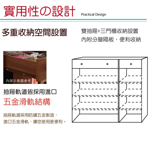 品家居迪莉亞4尺工業風三門三抽鞋櫃-121x40x120cm免組