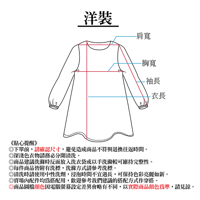 PIPPY 襯衫印花洋裝 丈青