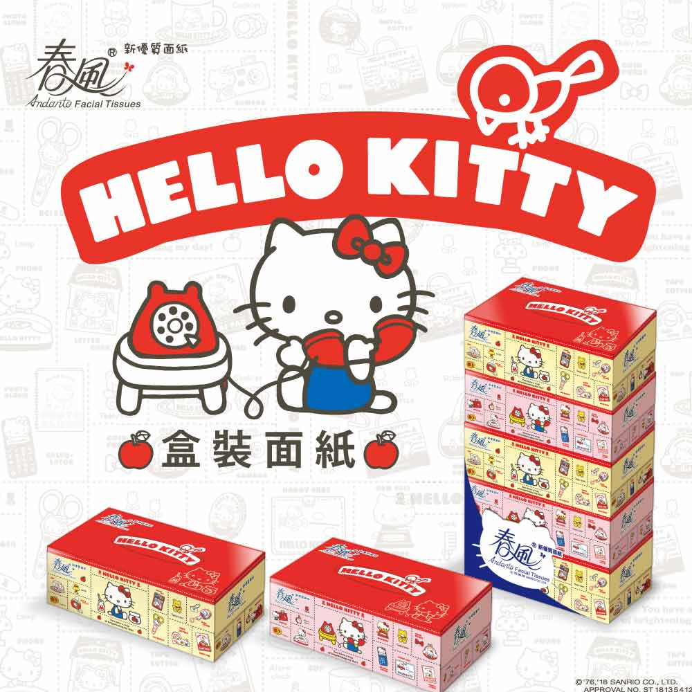 春風盒裝面紙 150抽x5包/串－Hello Kitty雜貨風