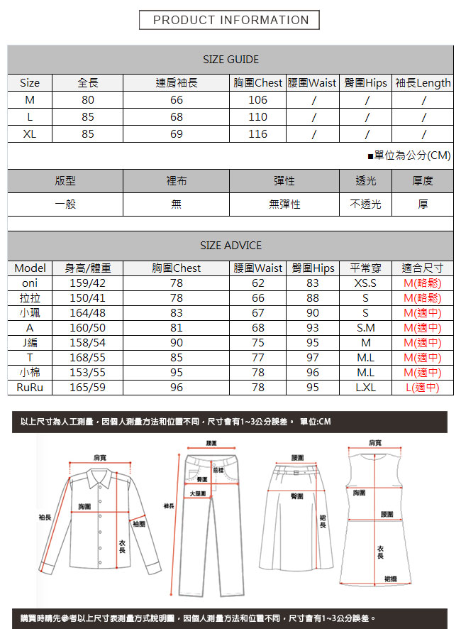 毛呢排扣大衣外套(附腰帶) TATA