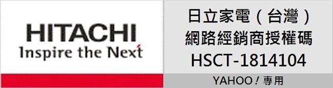 [館長推薦] HITACHI日立 11KG 直驅變頻直立式洗衣機 SFBW12W(N) 香檳金