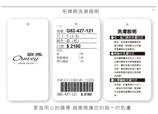 OUWEY歐薇 簡約復古率性牛仔外套(藍)