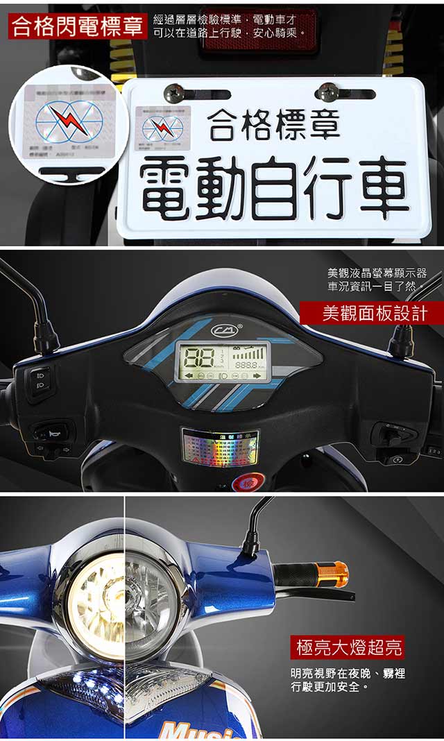 【e路通】EP-3 大鯨魚 48V 鉛酸 鼓煞煞車 前後雙液壓避震系統 電動車