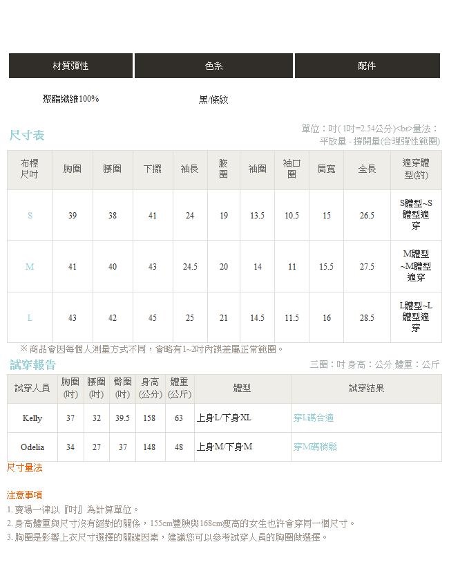 IREAL【直播推薦款】內裡微笑塗鴉挺版西裝外套