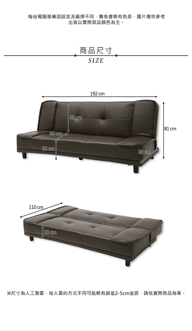 Vega 亞爾維斯折疊沙發床/折疊床