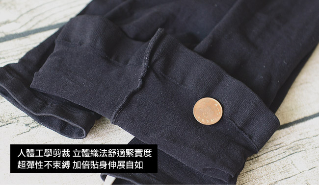 Dione 台灣製 120丹超彈性內搭九分褲(2雙)