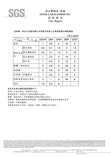 古道水果咖(檸檬咖啡)535ml*4瓶