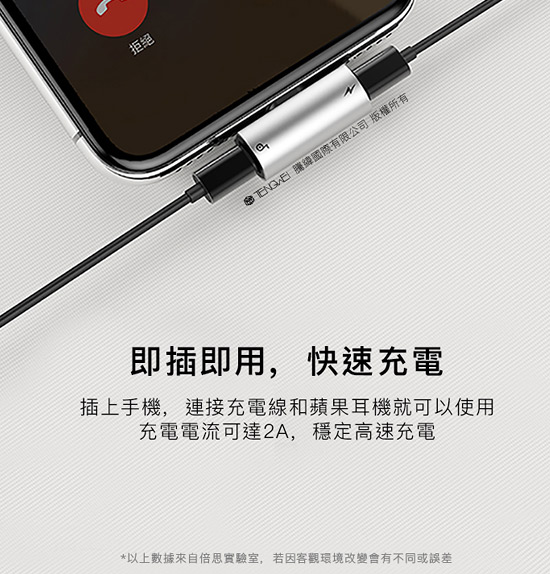 Baseus iPhone Xs Max雙Lightning充電耳機二合一轉接器