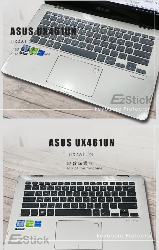 EZstick ASUS UX461 專用 奈米銀抗菌 TPU 鍵盤膜