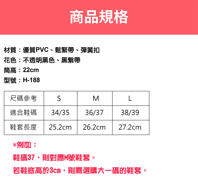 防水 雨鞋套 短筒 雨靴耐磨 短筒 不掉腳跟 防滑 拉鍊防水層-黑色