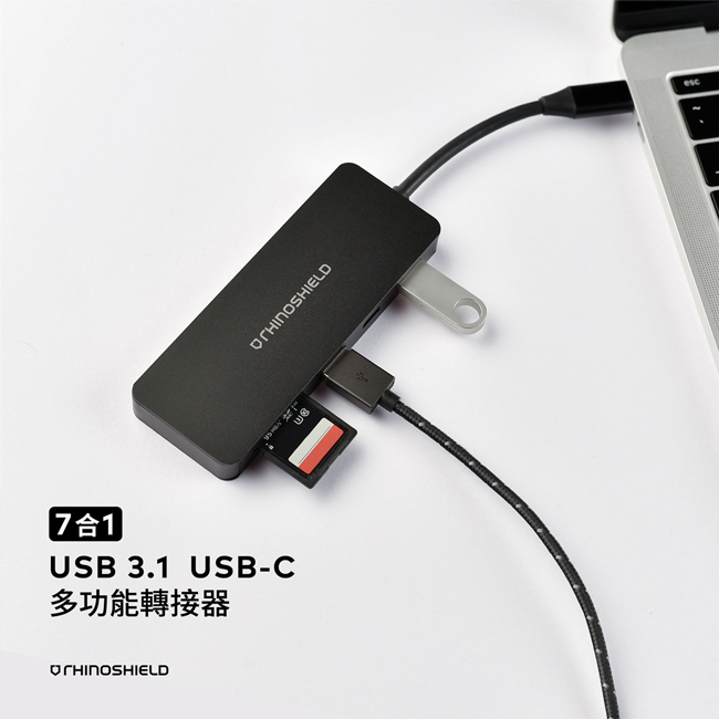 犀牛盾 USB 3.0 Type-C Hub 轉接器