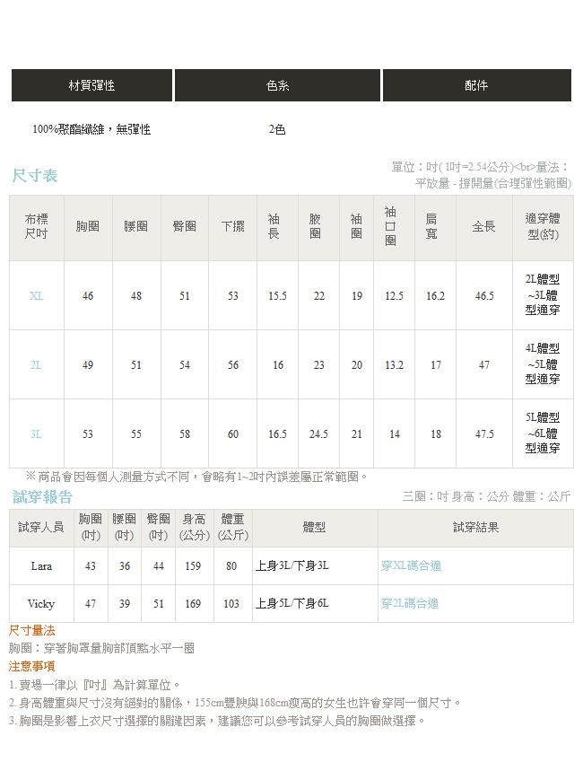 純色造型袖雪紡洋裝-OB大尺碼