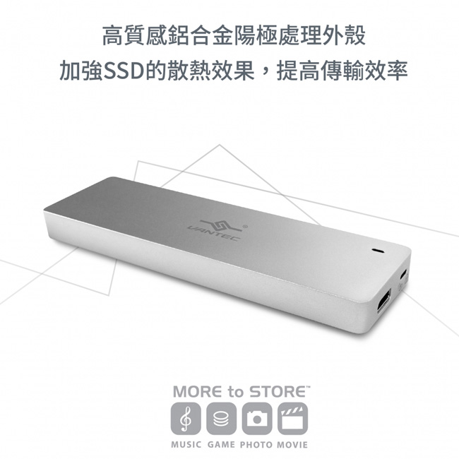 凡達克NexStar SX M.2 SATA SSD to USB 3.1