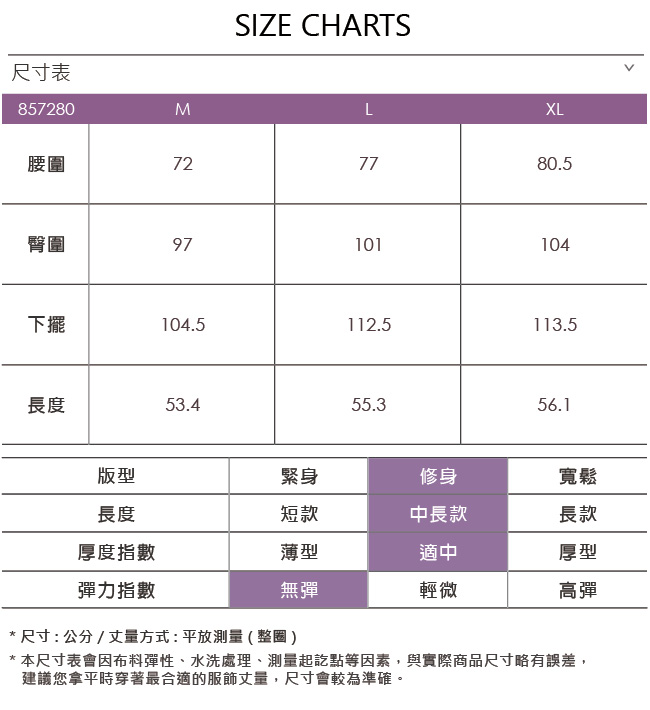 ILEY伊蕾 金屬釦腰帶造型開叉A字裙(可)