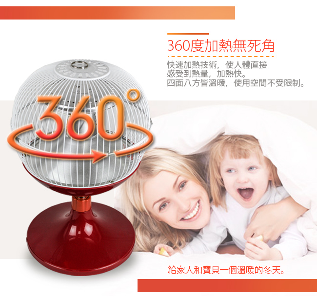 MEIJI美緻 360°無死角碳素電暖器(MJ-H955)速熱/快暖/安靜