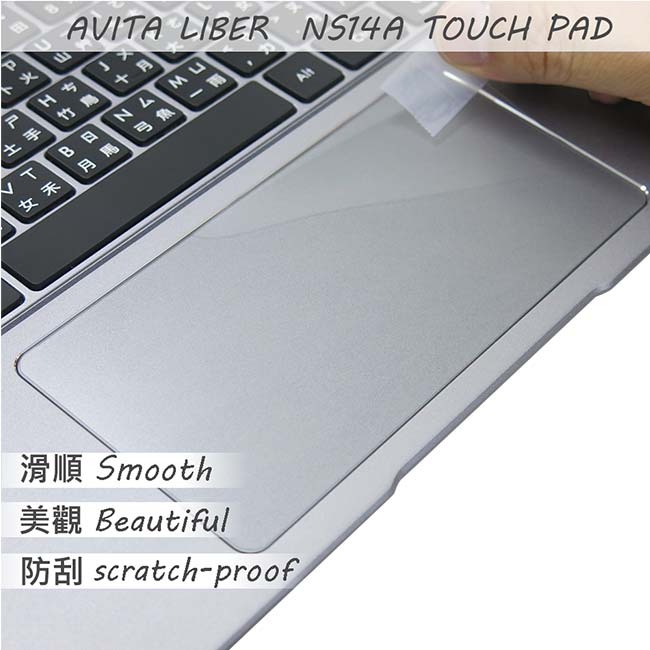 EZstick AVITA LIBER NS14A 用 TOUCH PAD 觸控版 保護貼