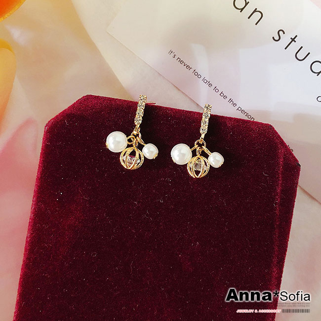 【3件5折】AnnaSofia 玲瓏珠簇 925銀針耳針耳環(金系)