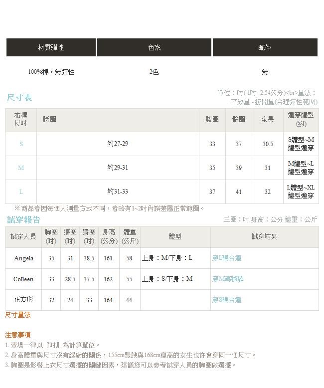 高含棉燈芯絨後開衩吊帶裙-OB嚴選