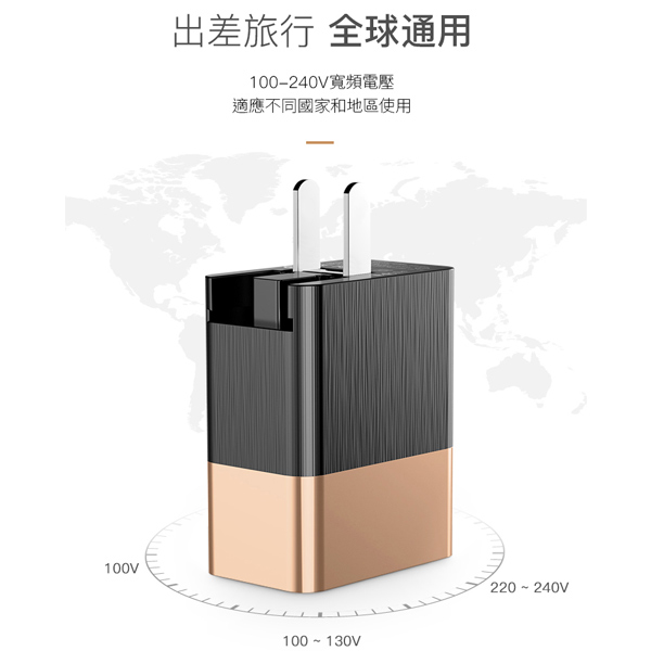 Baseus倍思 Type-C PD+USB 旅行2.4A快速電流充電器