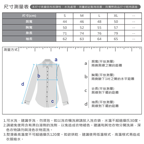 GIORDANO 男裝紳士刺繡牛津紡長袖襯衫-19 酒紅