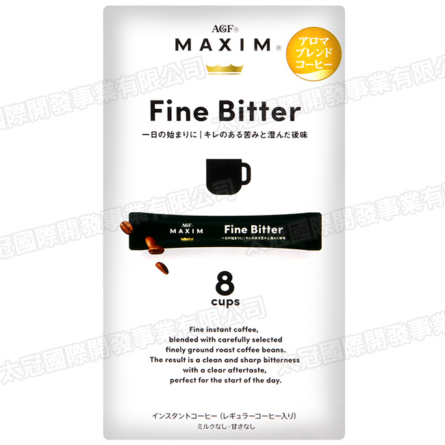 AGF Fine研磨咖啡(16g)