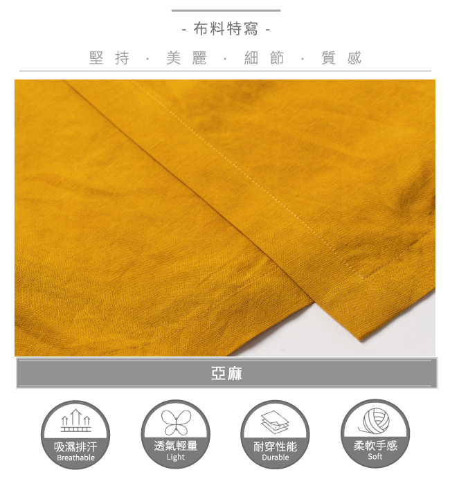 OUWEY歐薇 透氣亞麻活片造型剪裁洋裝(黃)