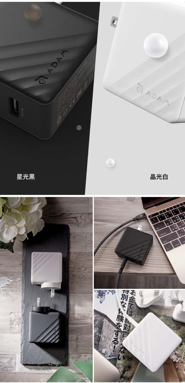 OMNIA P5 旅行萬用 USB-C PD / QC3.0 快速充電器