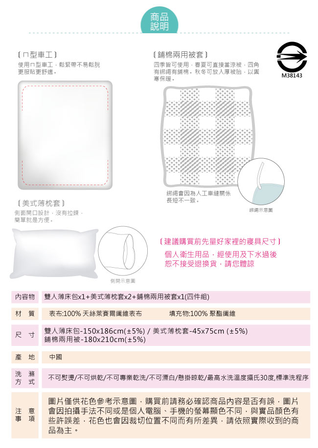 BEDDING-100%天絲萊賽爾-雙人薄床包兩用被套四件組-雙色羅曼史