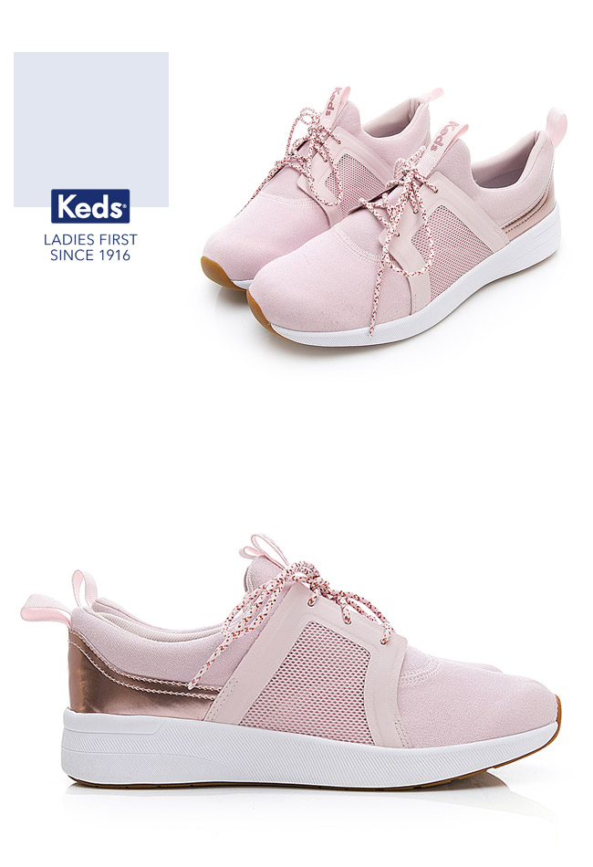 Keds STUDIO FLAIR 完美包覆綁帶輕量休閒鞋-粉紅