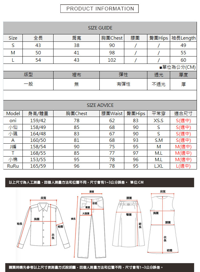 水鑽繫帶針織連帽上衣 TATA