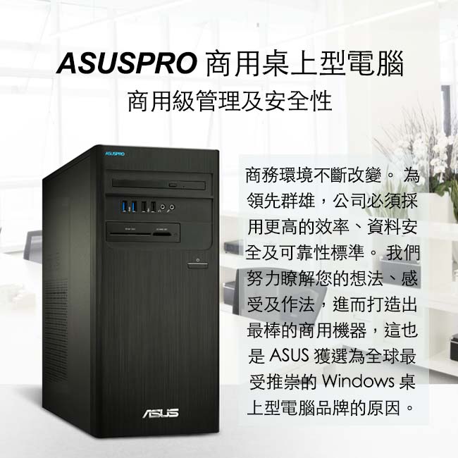 ASUS M640MB i5-8500/4G/500G+240M2/W10P